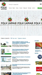 Mobile Screenshot of folkukraine.com